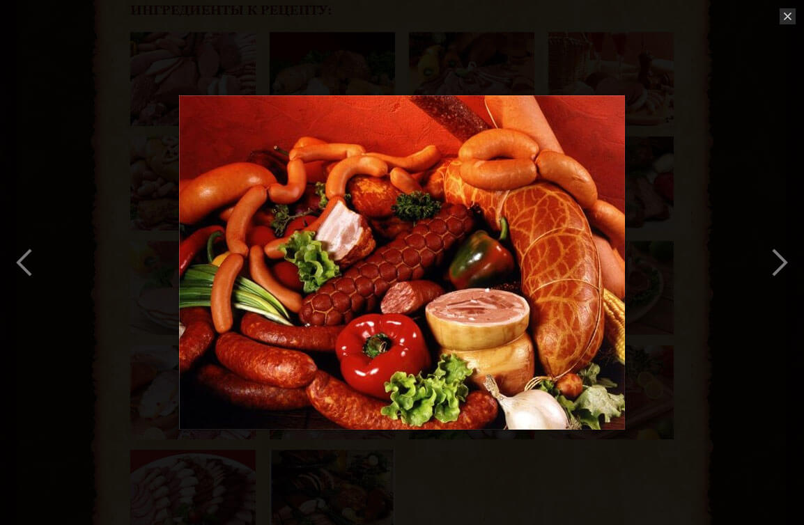Сайт-визитка для Немецких мясных деликатесов DIRK
