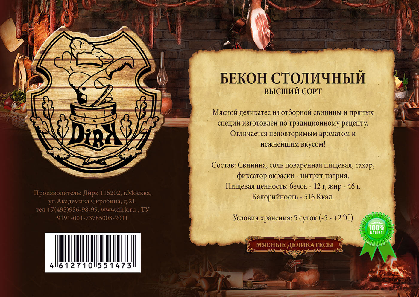 dirkn ru 06