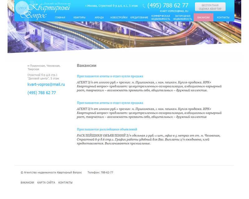 www.kvart-vopros-ru-5