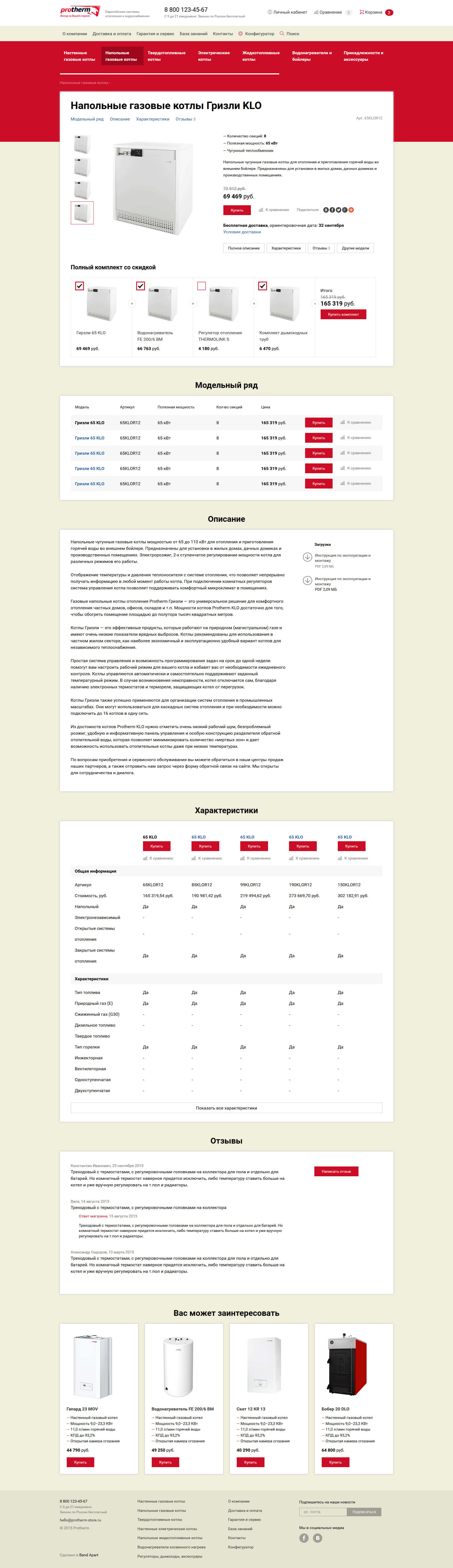 protherm 01