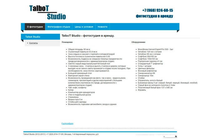 talbot-studio-ru-main